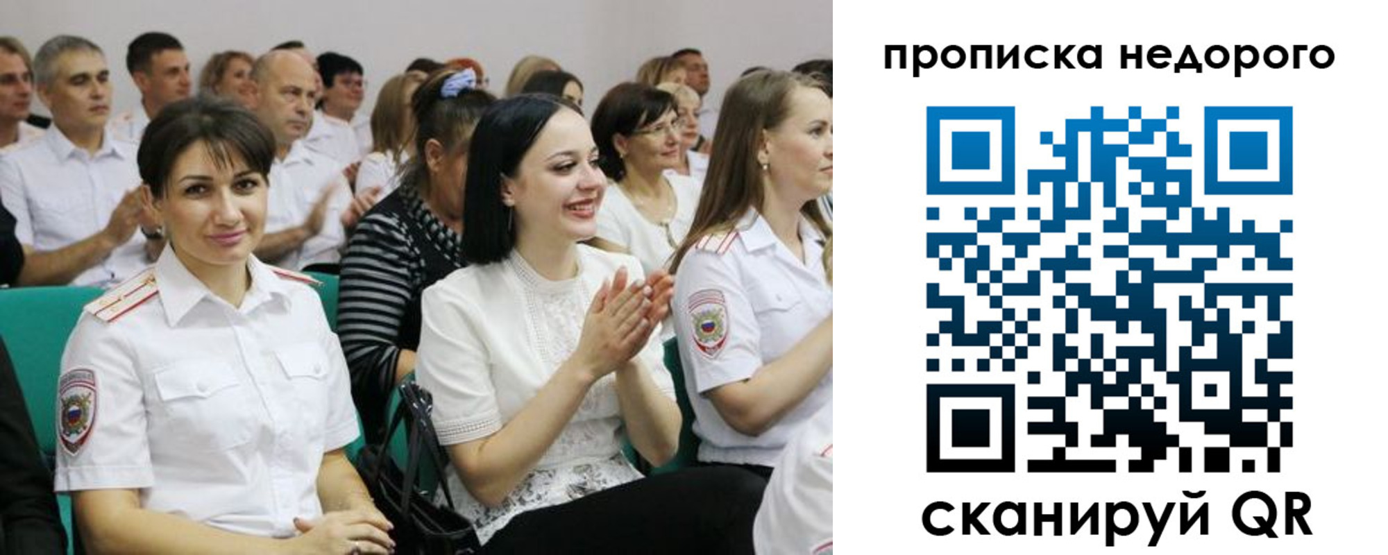 прописка поиск в Бавлах