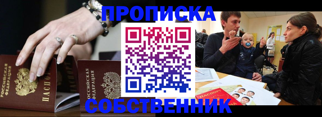 регистрация в Бавлах