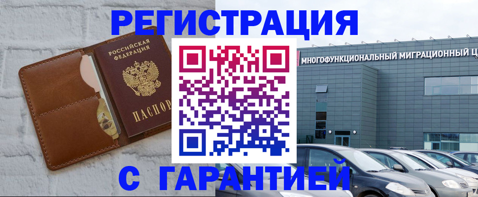 регистрация для дет. сада в Бавлах