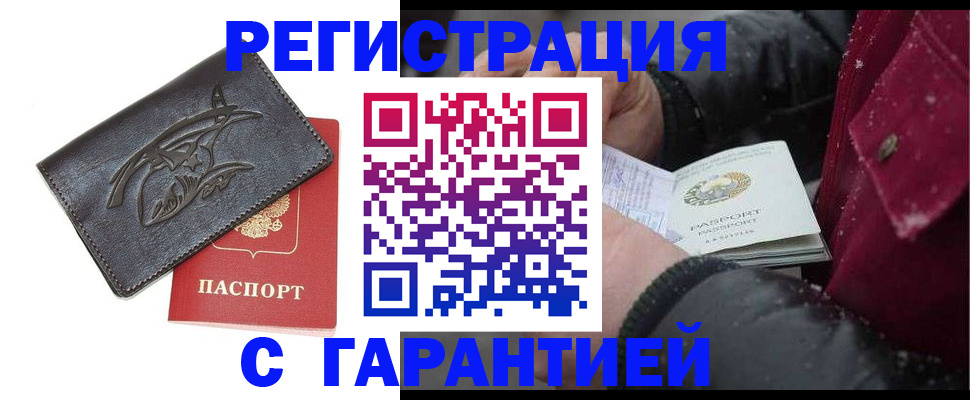 регистрация для дет. сада в Бавлах