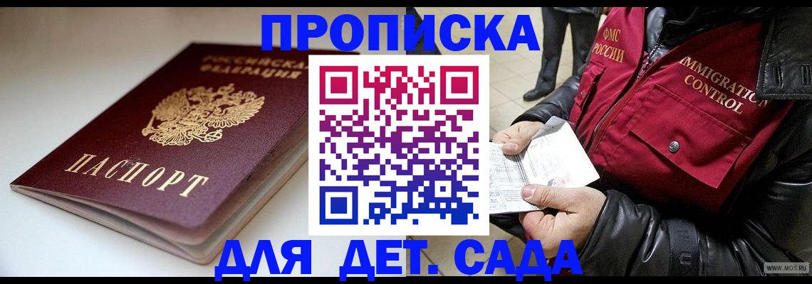 регистрация в Бавлах